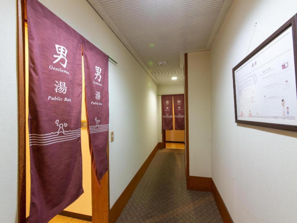 Tabist Marutora Bekkan Nishio Kira Exterior foto